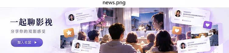 星空相关品牌信息